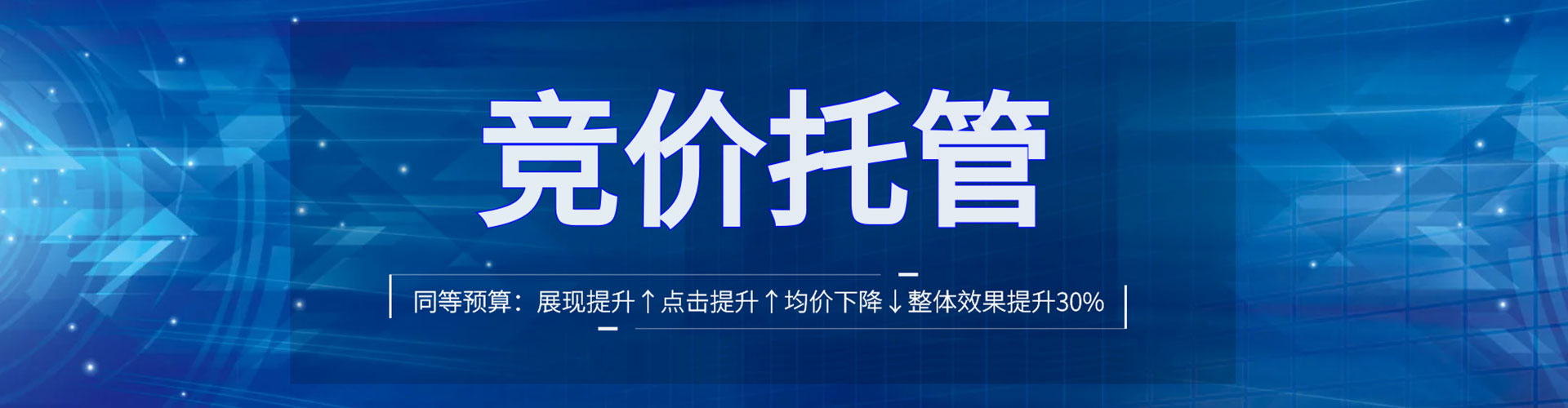 施秉sem外包