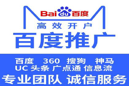行业领先企业如何制定并执行信息流广告投放策略