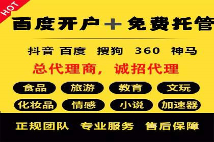 百度推广返点收益分析：案例对比