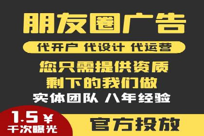 抖音信息流推广策略全解析