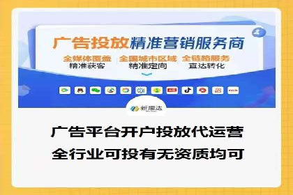 行业首例：信息流优化师如何通过数据分析提升ROI